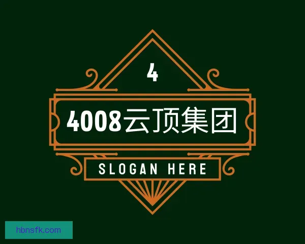 介绍4008云顶集团